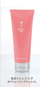 毛穴クレンジングポアクレンジングジェル PL