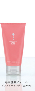 毛穴洗顔フォームポアフォーミングジェル PL