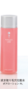 拭き取り毛穴化粧水ポアローション PL