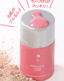 お肌がプルるん♪頑固な毛穴汚れがスッキリ！